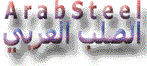 Arab Iron and Steel Union